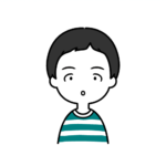 息子