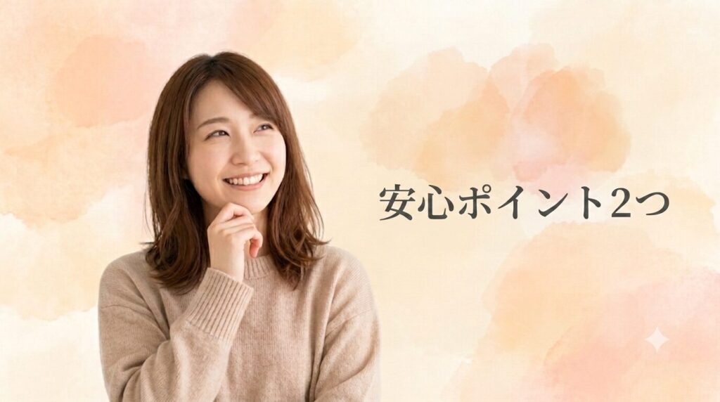 アプリを使ってネットスーパーで買物してわかった安心ポイントを紹介